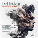 https://beeptunes.salamcinama.ir/album/cover/f34d7ff2-0665-4384-8566-9fe40a69af3d.jpg