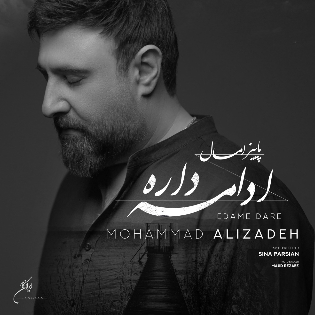 https://beeptunes.salamcinama.ir/album/cover/f49a9481-588f-4545-8fc4-935d1e3352d8.jpg