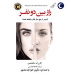 قسمت 03