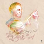ضربی حجاز و  ابوعطا