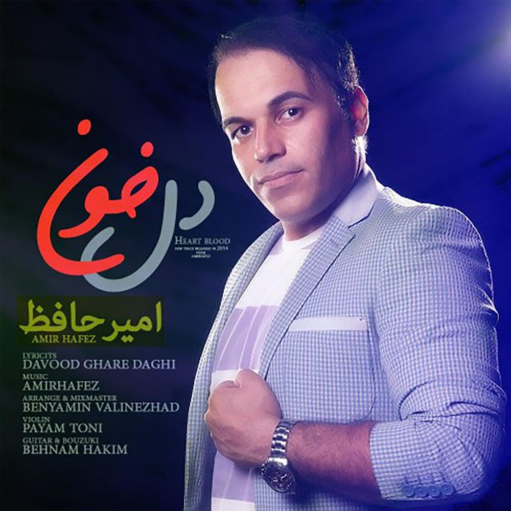 https://beeptunes.salamcinama.ir/album/cover/fcf10da6-6a91-44e4-9dec-ebdf7eac0e6d.jpg