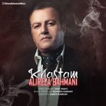 https://beeptunes.salamcinama.ir/album/cover/fff96bab-a28b-40ae-91cf-2c237062a9f8.jpg