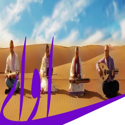 گروه آوای رود