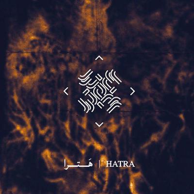 آهنگ پیدایش