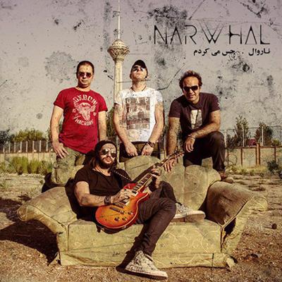 آهنگ حس می کردم