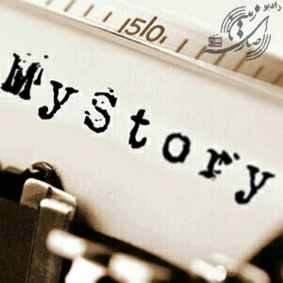 آهنگ قصه ی تو