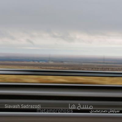 آهنگ Prima - Prologue