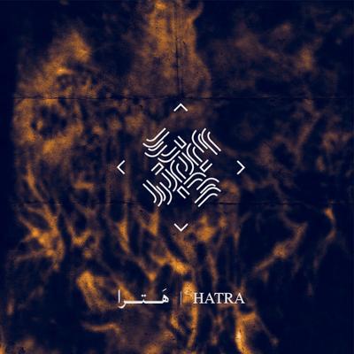 آهنگ کوهی در غرب