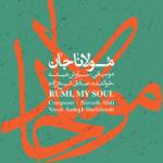 باده ی بی حد