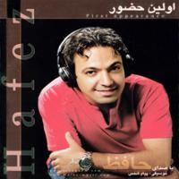 اولین حضور