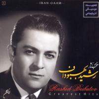 منتخب آثار