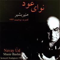 نوای عود (کنسرت بوداپست 1992)