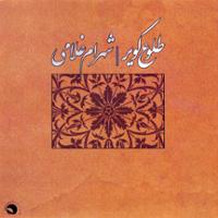طلوع کویر