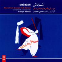 شاباش (موسیقی رقص های محلی ایران)