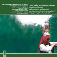 موسیقی مراسم شادمانی و رقص تالشی