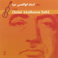 ویلن استاد ابوالحسن صبا 1