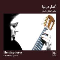 گذار در نوا