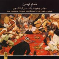 مقام قومول (مجلس اویغور در ایالت سین کیانگ چین)