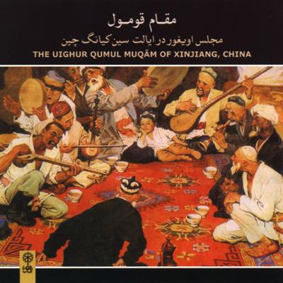 آهنگ مقام قومول (مجلس اویغور در ایالت سین کیانگ چین)