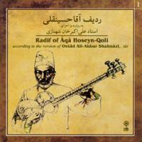 ردیف آقا حسینقلی ۱