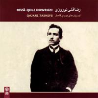 تصنیف های دوره ی قاجار 2