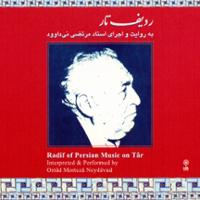 ردیف تار 4