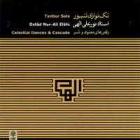 تک نوازی تنبور (شُر)