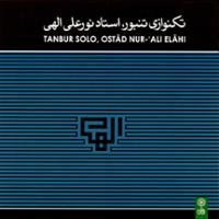 تکنوازی تنبور ۲