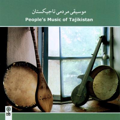 آهنگ موسیقی مردمی تاجیکستان