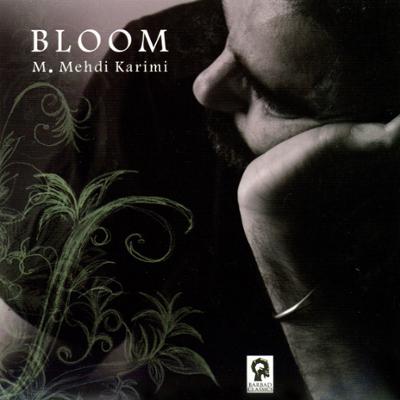 آهنگ شکوفایی (Bloom)