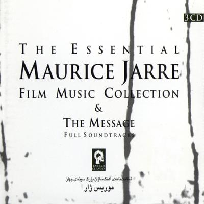 آهنگ شناخت نامه ی آهنگ سازان بزرگ سینمای جهان: موریس ژار (لوح 1)