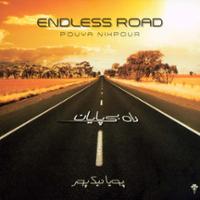 راه بی پایان