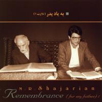 به یاد پدر (تلاوت 1)