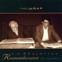 به یاد پدر (تلاوت 2)