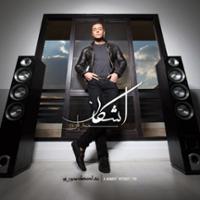 یک لحظه بدون تو