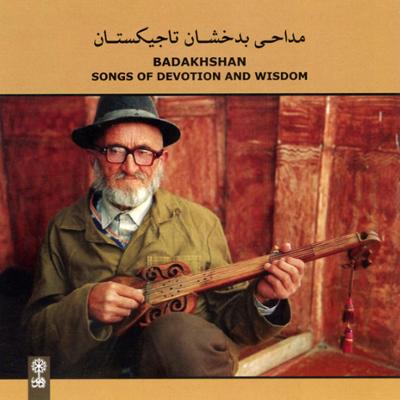 آهنگ مداحی بدخشان تاجیکستان