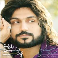 زیر چتر بارون