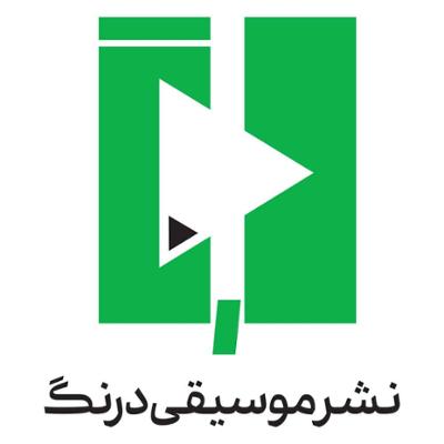 نشر موسیقی درنگ