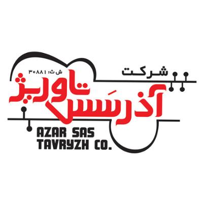 شرکت فرهنگی و هنری آذر سَس تاوریژ