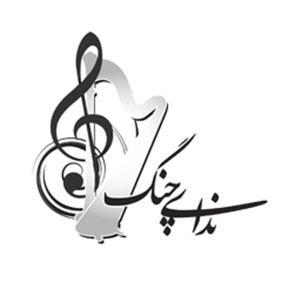 شرکت ندای چنگ