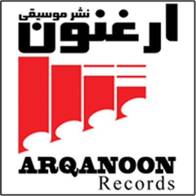موسسه فرهنگی موسیقی ارغنون