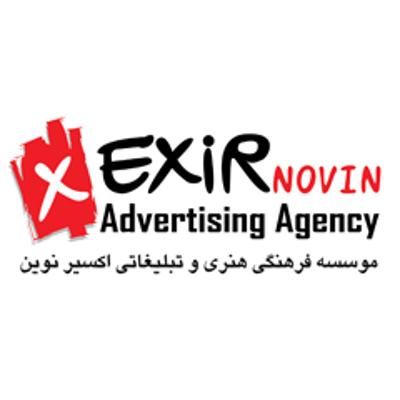 موسسه فرهنگی هنری و تبلیغاتی اکسیر نوین موسسه فرهنگی هنری و تبلیغاتی اکسیر نوین