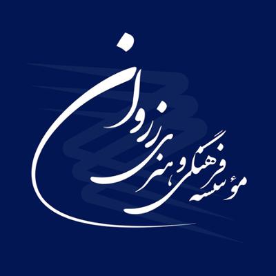 نشر زروان