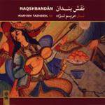 پیش درآمد (آواز بیات اصفهان)