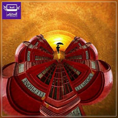 آهنگ واحد دلواپسی