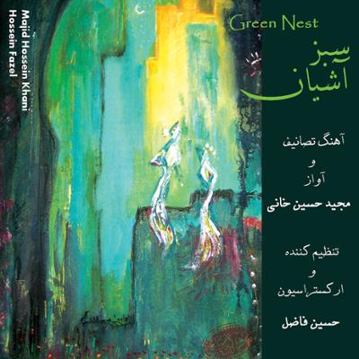 آهنگ ساز و آواز بیات ترک