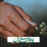 ‌پلاس‌پادکست 67 - برای آغوشت