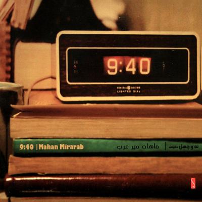 آهنگ 9:40