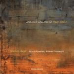 کوارتت زهی بخش پنجم