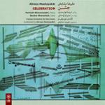 سونات شماره ی 2